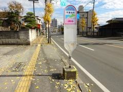 「千塚仲町」バス停留所