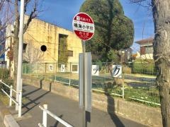 「鳴海小学校」バス停留所