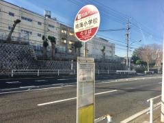 「鳴海小学校」バス停留所
