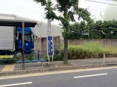 「横大路」バス停留所