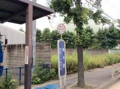 「横大路」バス停留所