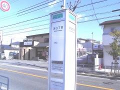 「浜三丁目」バス停留所