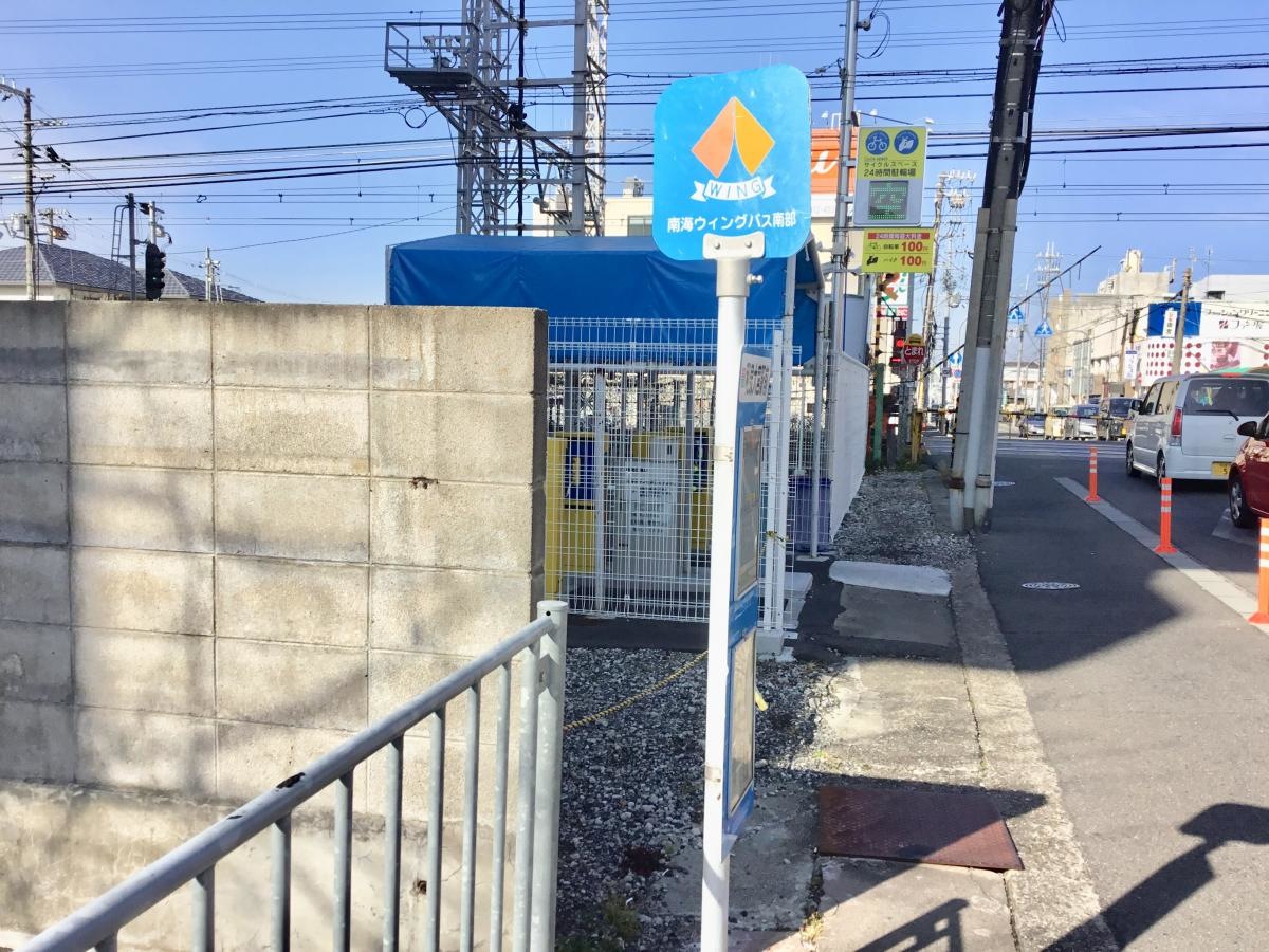 和泉大宮駅前