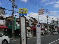 「下馬伏」バス停留所