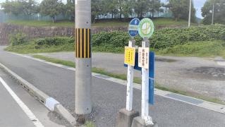 「西脇高校南」バス停留所