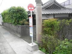 「森」バス停留所
