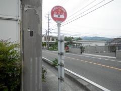 「森」バス停留所