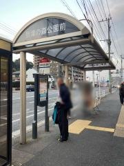 「到津の森公園前」バス停留所