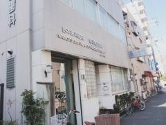 岩本歯科医院