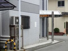 吉永歯科医院