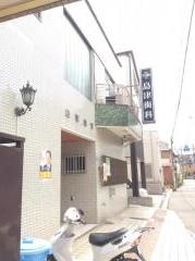 島津歯科