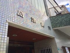 島津歯科
