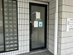 田中歯科医院