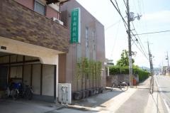 山本歯科医院
