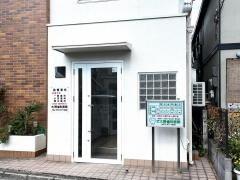 大野歯科