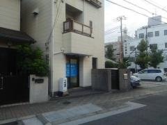 一ツ町歯科医院