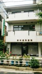 よりかみ歯科医院