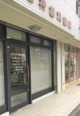 よりかみ歯科医院