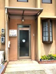 長上歯科医院