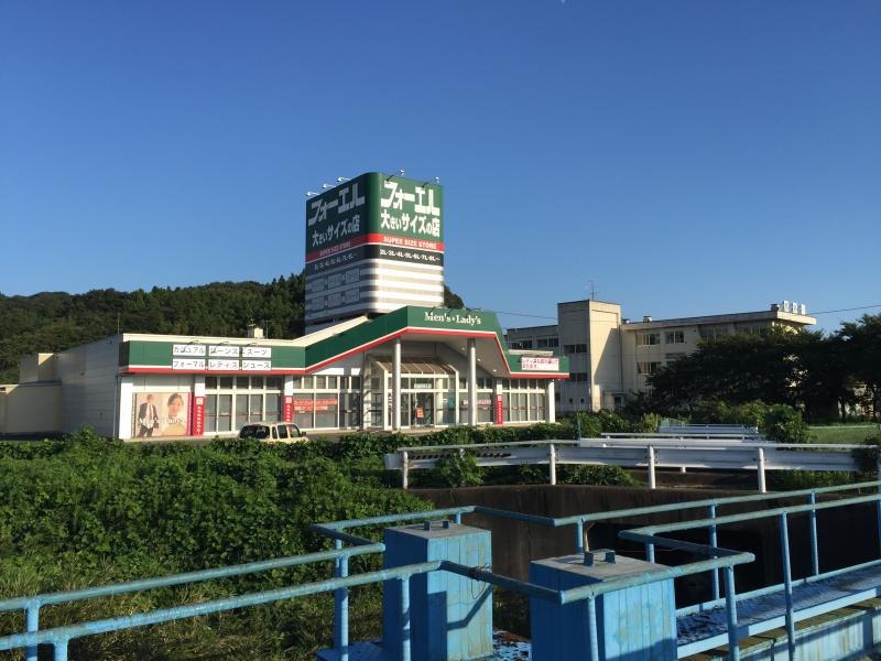 店舗