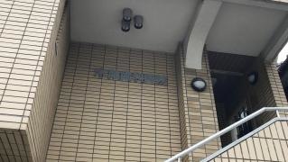 木尾歯科医院