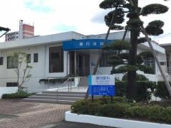 陣内歯科医院