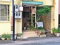 ながた歯科医院