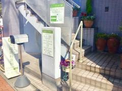 太田歯科医院