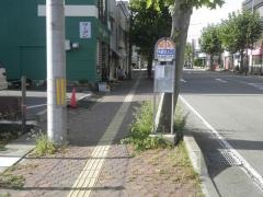 「男鹿駅前」バス停留所