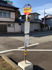 「男鹿駅前」バス停留所