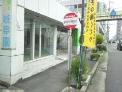 「岐阜赤十字病院前」バス停留所