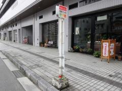 「吹屋町」バス停留所