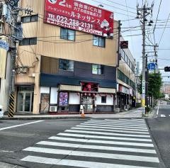 やきとり大吉　二軒茶屋店