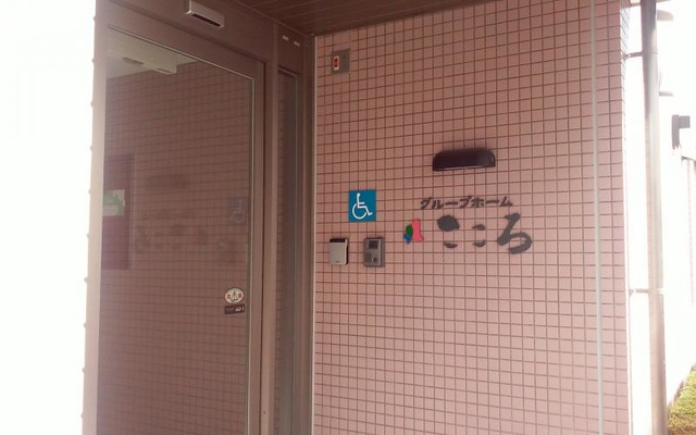 こころ