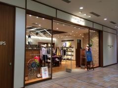 ｌｉｆｌａｔｔｉｅ　ｓｈｉｐｓ　たまプラーザ　テラス店