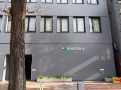明治安田生命保険相互会社　姫路支社