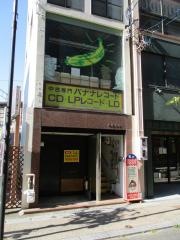 バナナレコード岐阜店