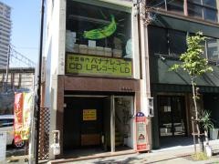 バナナレコード岐阜店