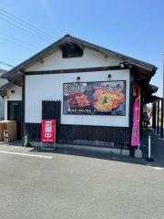 鐘庵　浜松入野店