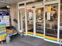 ぎょうざの満洲　大泉学園南口店