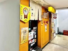 橙屋