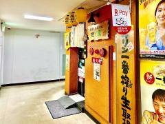 橙屋