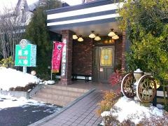 カフェレストラン　羅布乃瑠　沙羅英慕　郡山店