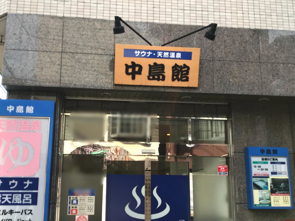 ガラス張り