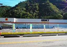 ゲンキー郡上八幡店