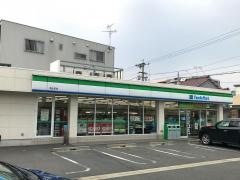 ファミリーマート　駒止町店