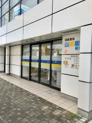 山喜薬局稲川店
