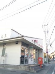富士伝法郵便局