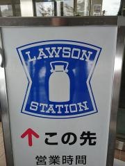 ローソン　Ｓ龍ケ崎済生会病院