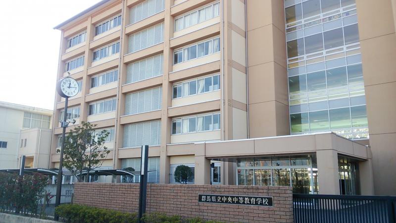 中央 中等 教育 学校